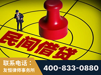 舒兰-山东某歌集团集资诈骗、非法吸收公众存款案-郑祥律师