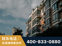 舒兰-北京某小贷公司宋某非法拘禁他人案-郑祥律师
