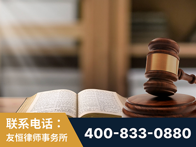 舒兰-刑事律师